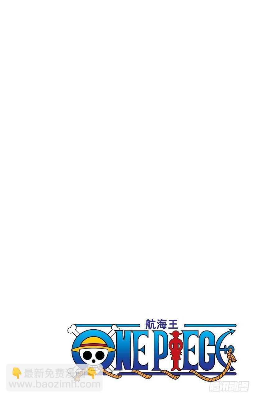 海盗路飞VS战鬼瓦帕-第260话