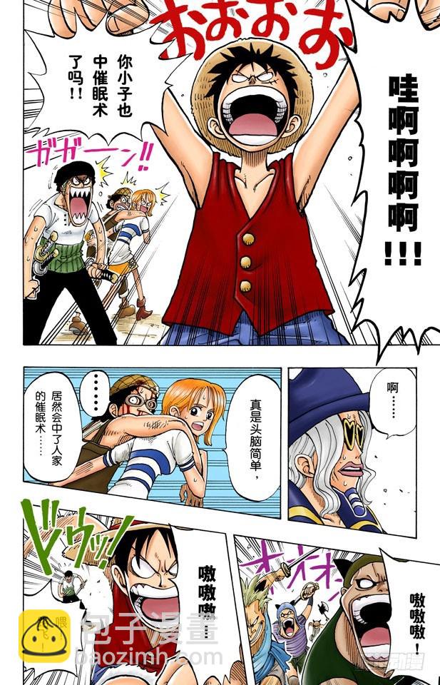 GREAT-第30话