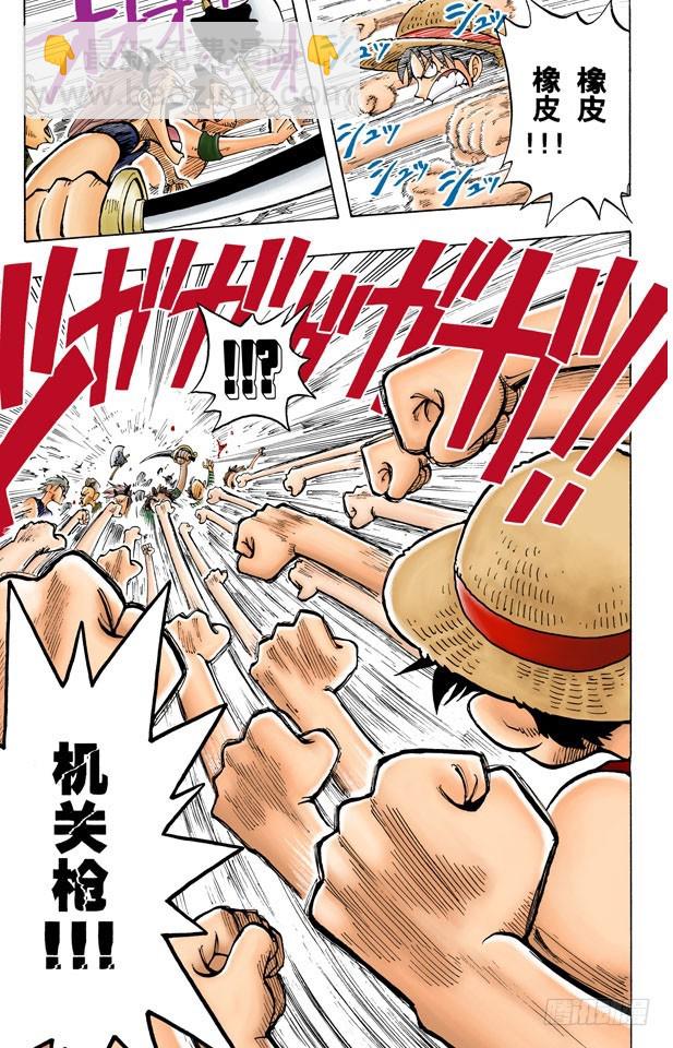 GREAT-第30话