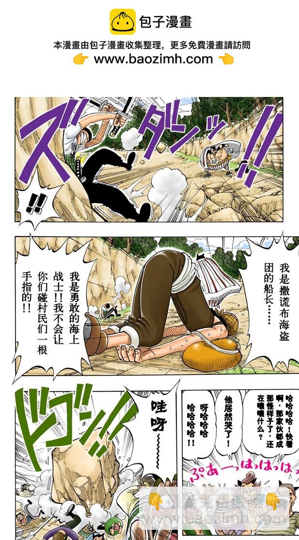 追-第36话
