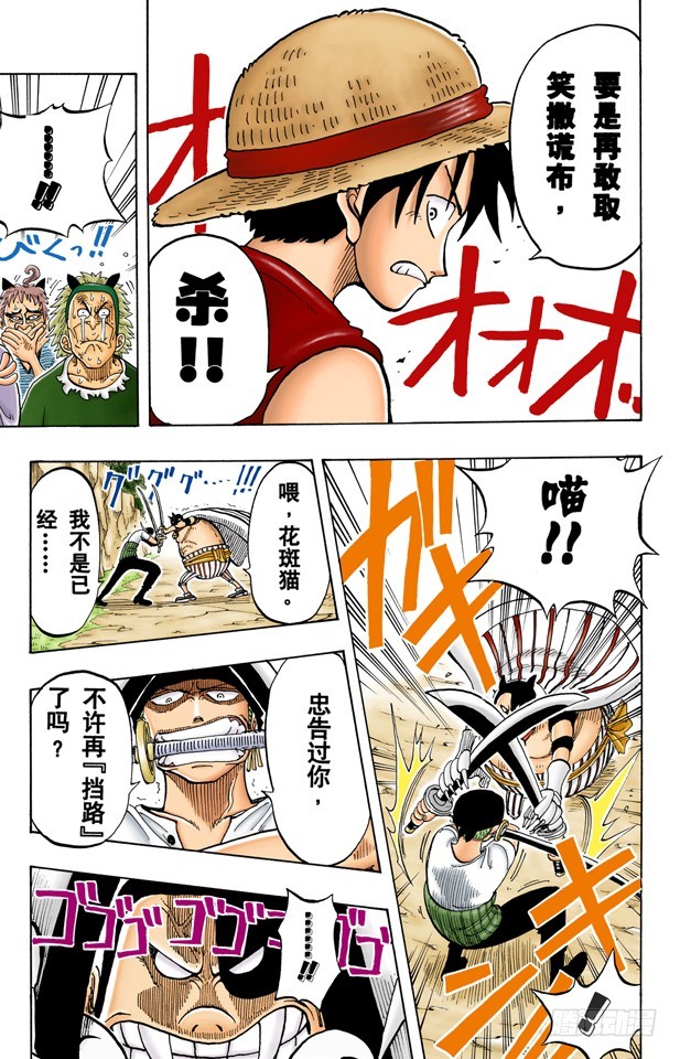 追-第36话