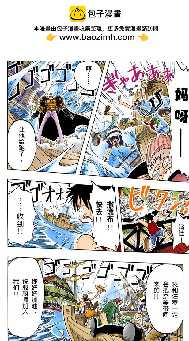 誓言-第52话