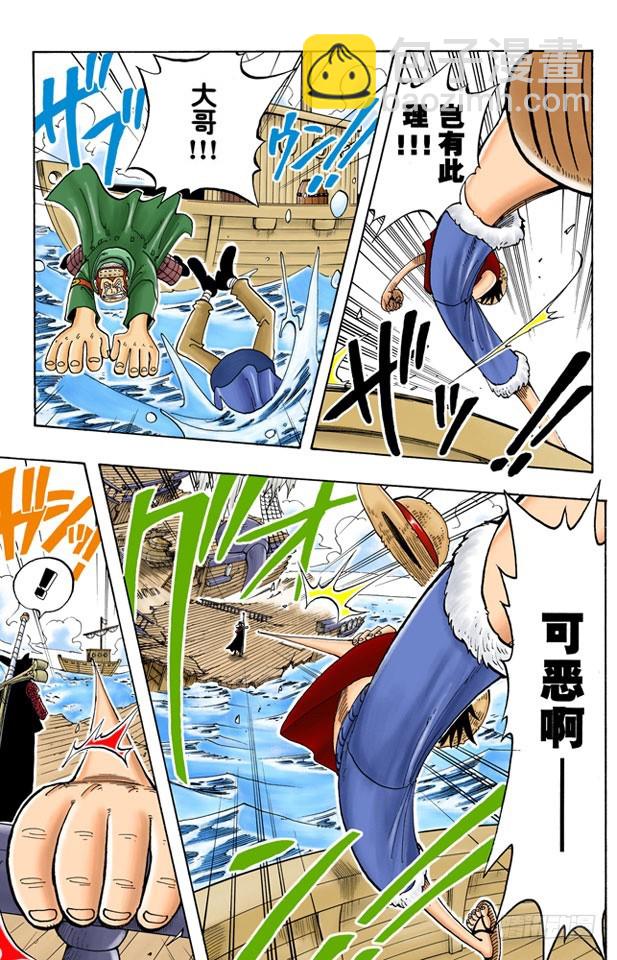 誓言-第52话