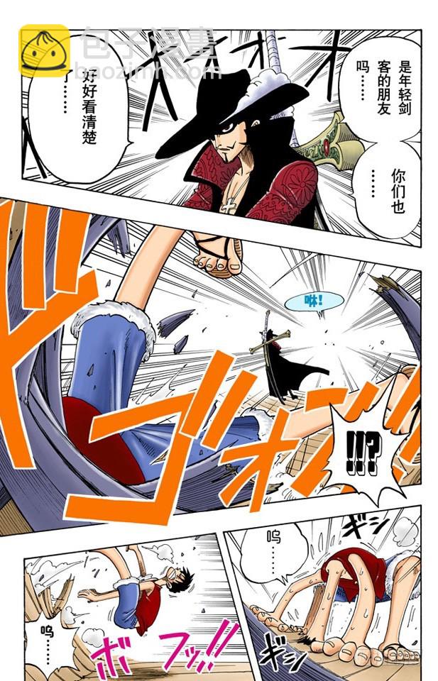 誓言-第52话