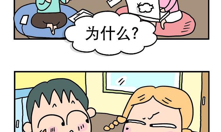 26.爱疯-第26话