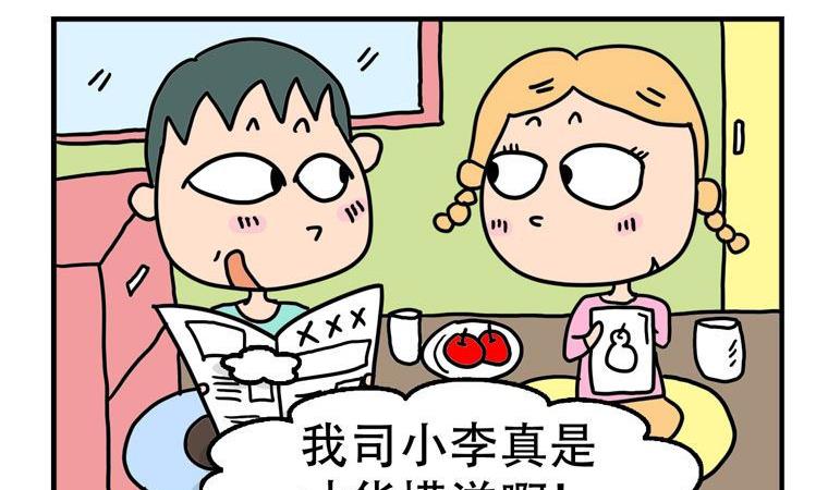 34.才华横溢-第34话