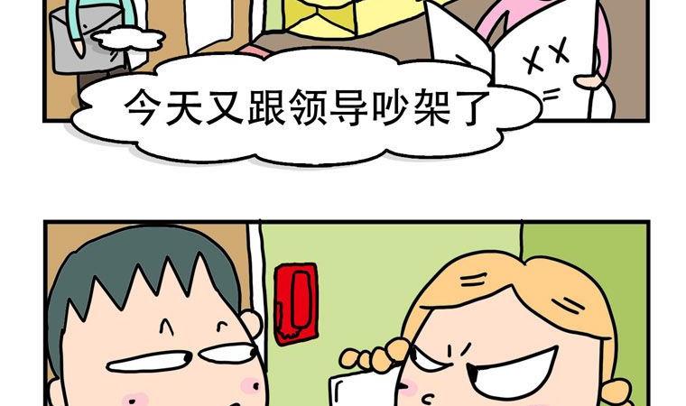 36.喜欢你-第36话