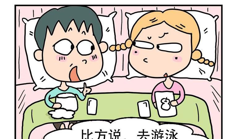 40.比方-第40话