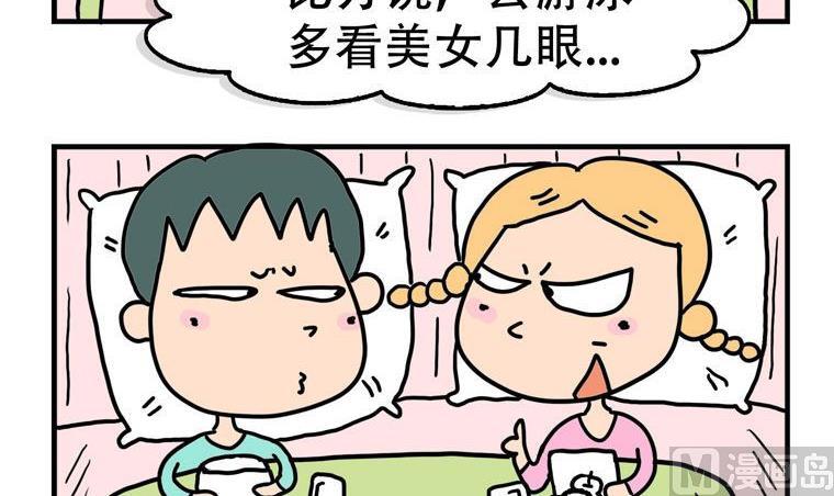 40.比方-第40话