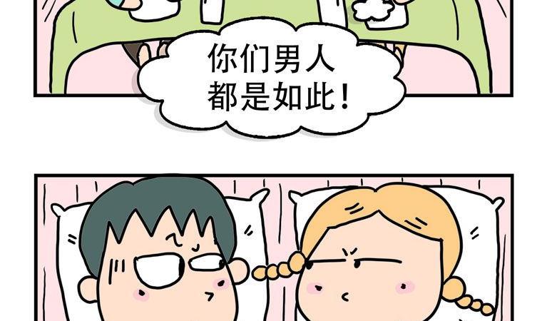 40.比方-第40话