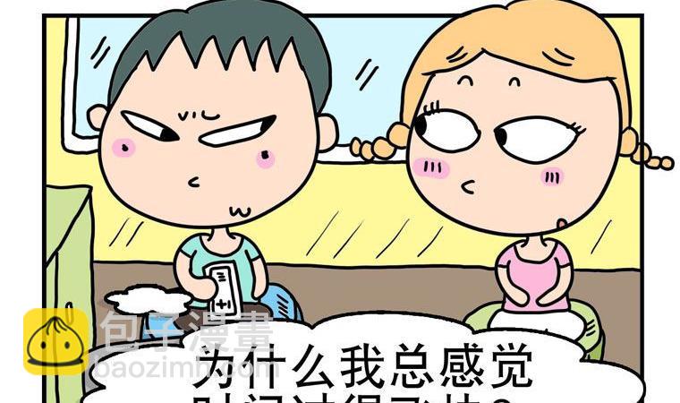 56.飞快-第56话