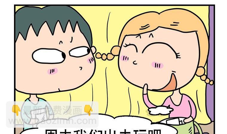 94.养我-第94话