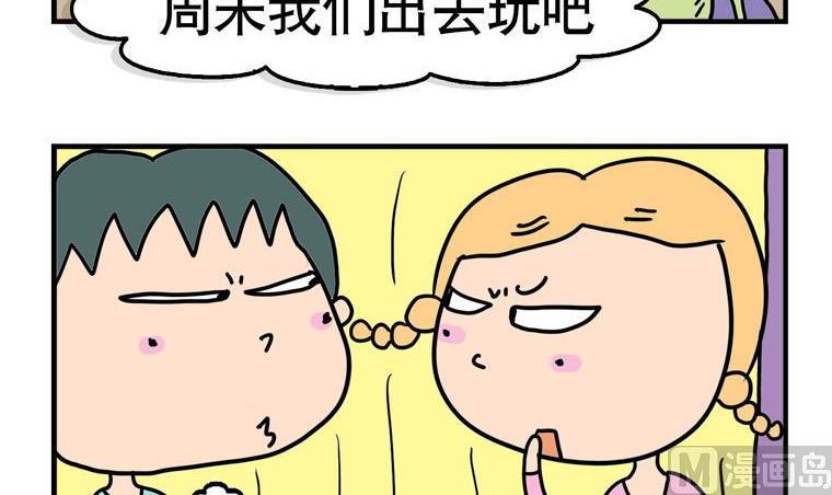 94.养我-第94话