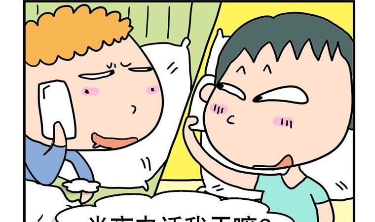 96.数羊-第96话