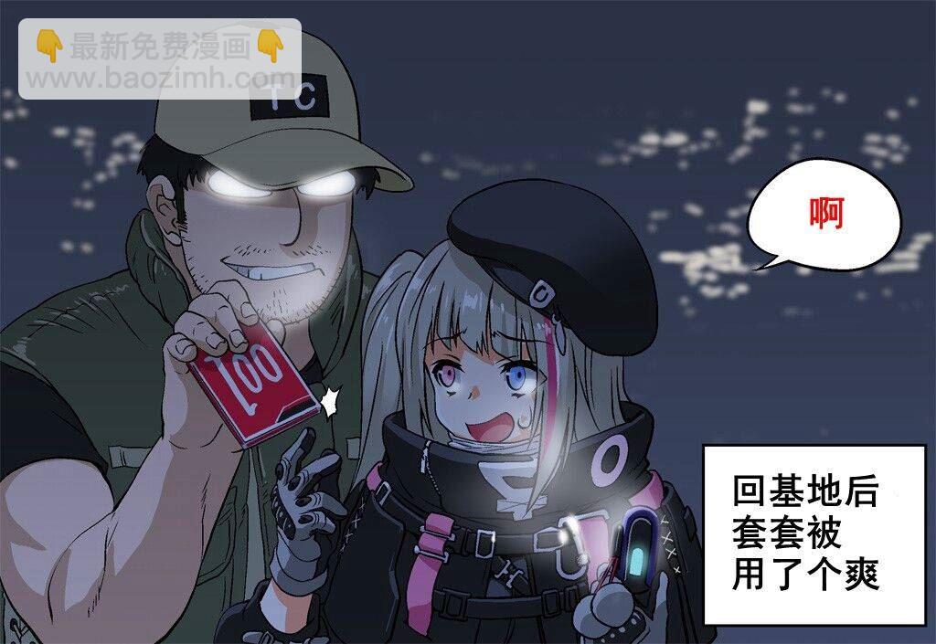 🍹韩国军武迷的少女前线日常 调戏处男店员 第4页