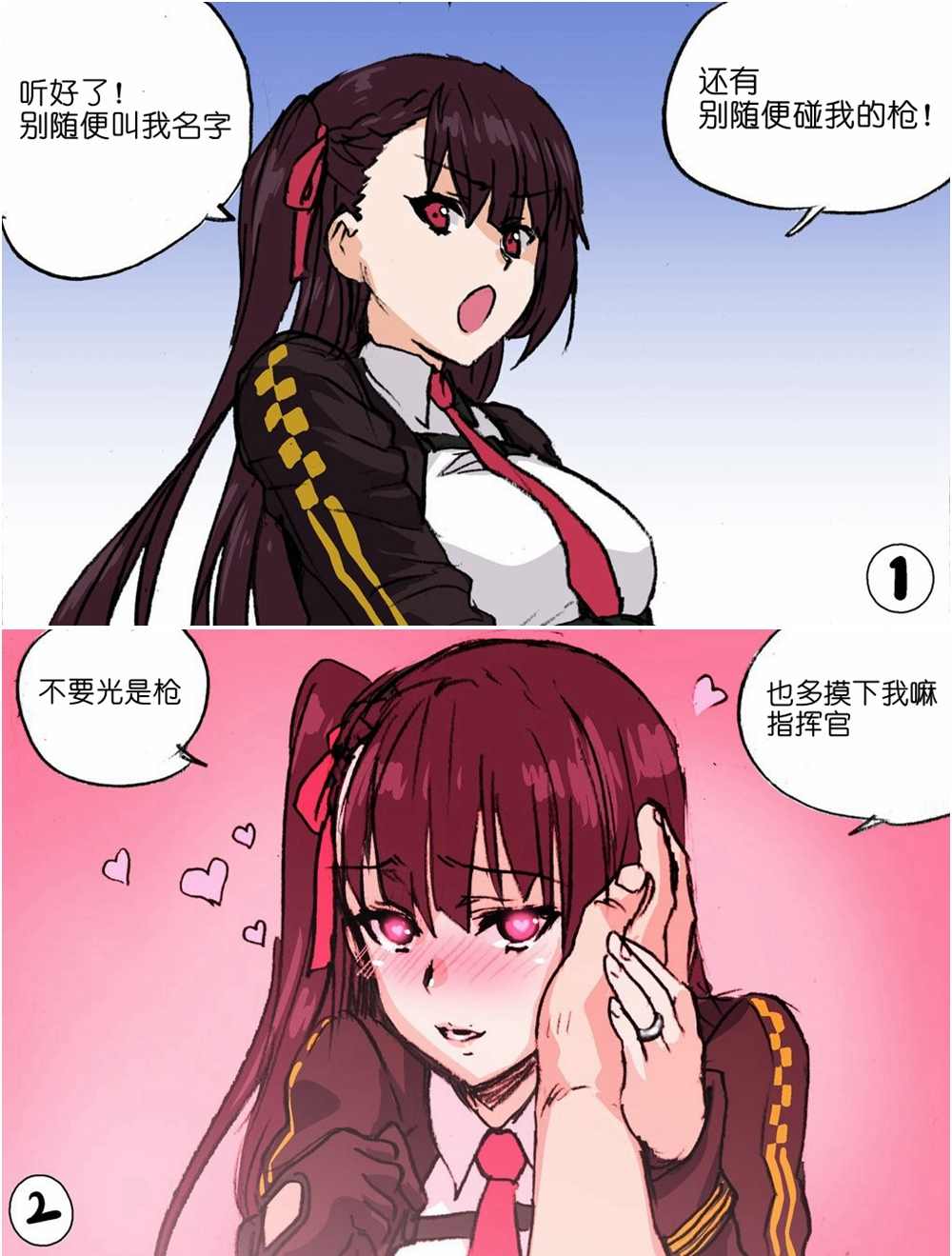 🍹韩国军武迷的少女前线日常 WA2000的真心话？ 第1页