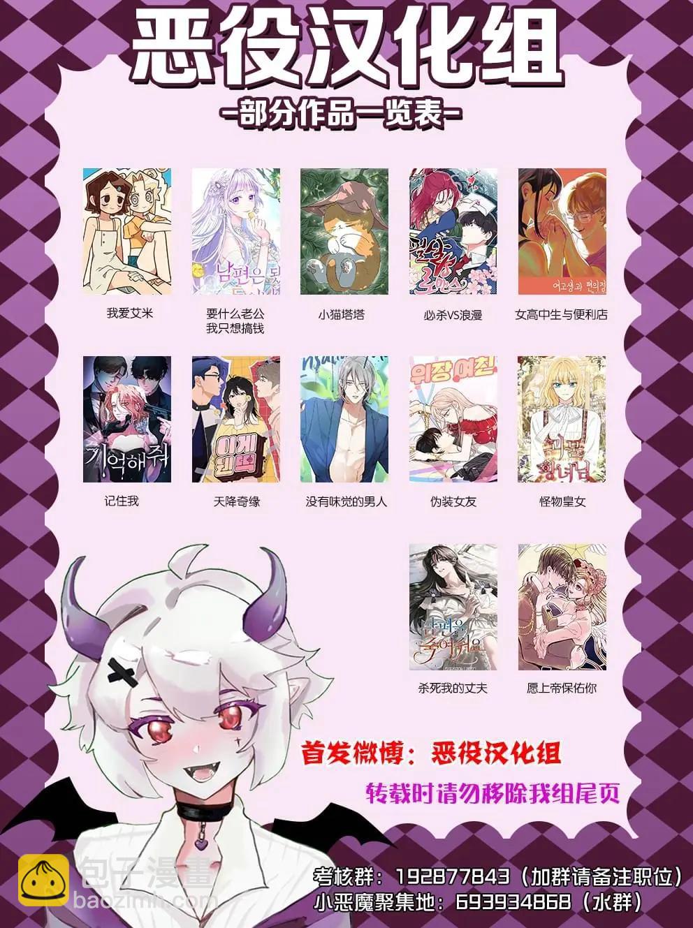 🍹韩漫短篇合集 假情侣也可以？ 第11页