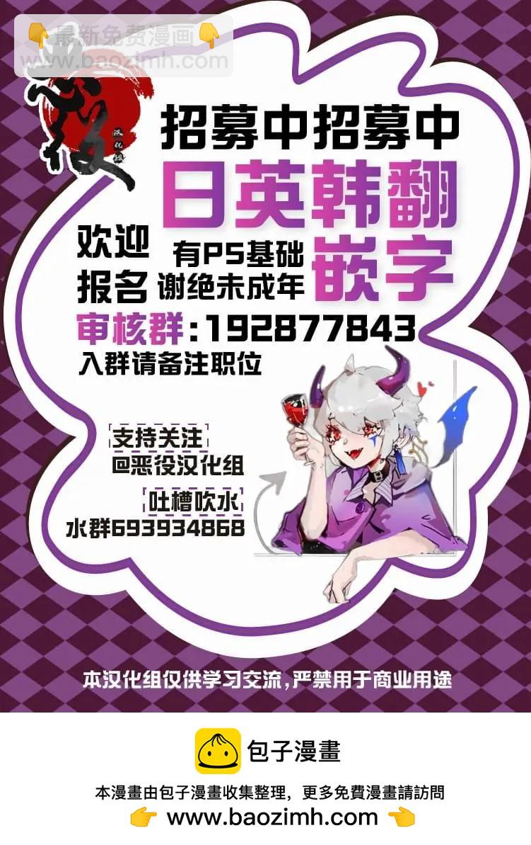 🍹韩漫短篇合集 假情侣也可以？ 第12页