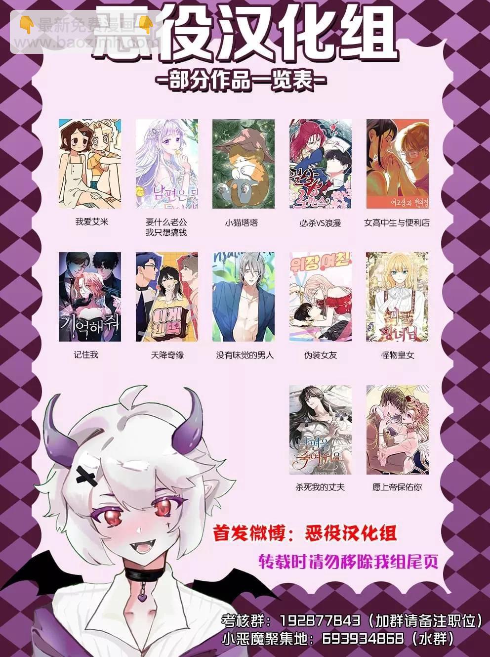 🍹韩漫短篇合集 先接吻，后暧昧？ 第11页