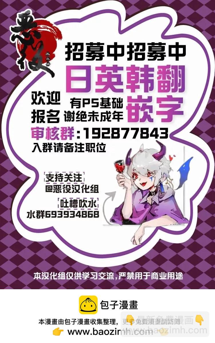 🍹韩漫短篇合集 先接吻，后暧昧？ 第12页