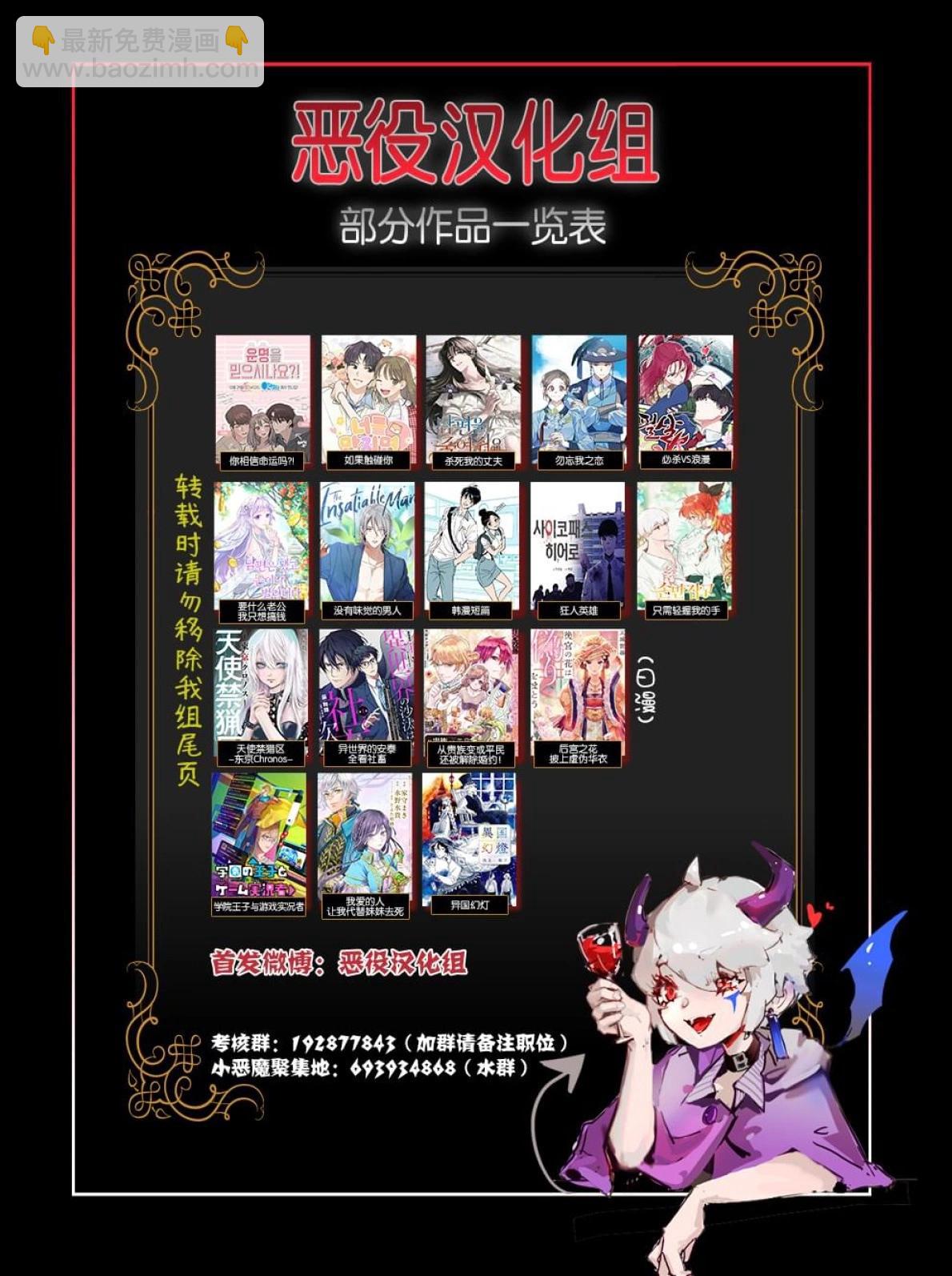 🍹韩漫短篇合集 大楼里的海篇 第13页