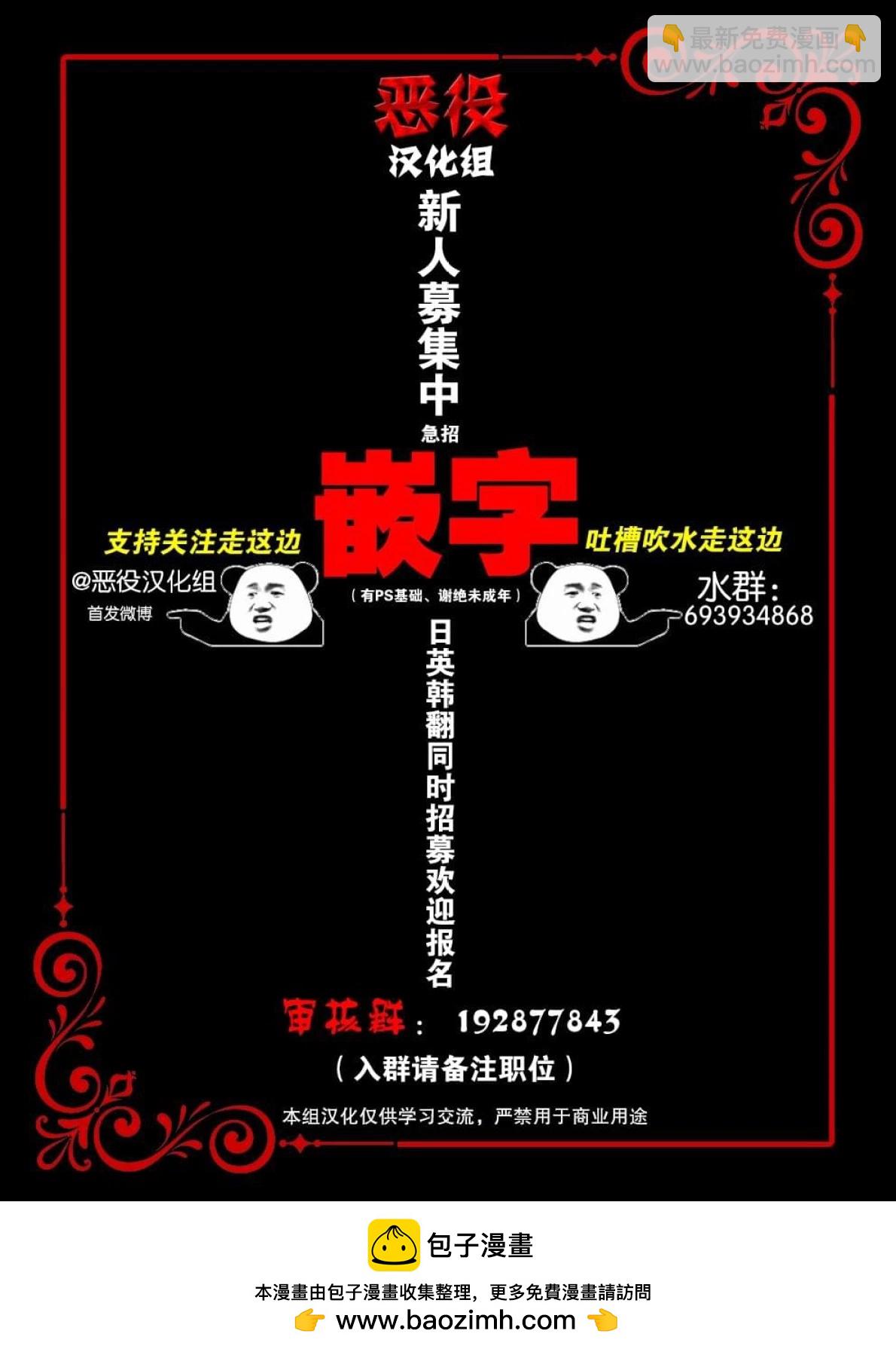 🍹韩漫短篇合集 大楼里的海篇 第14页