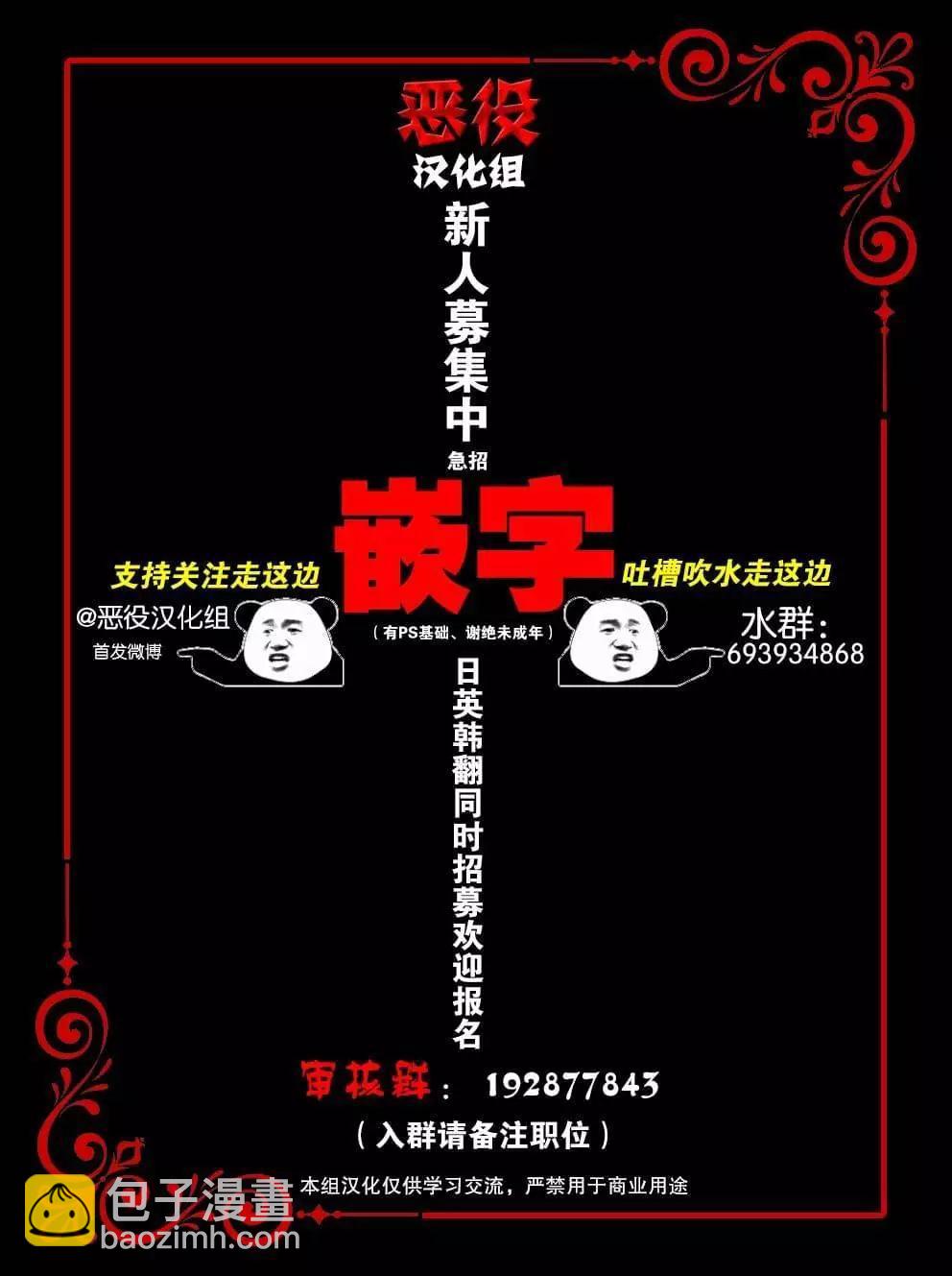 🍹韩漫短篇合集 嗯,你的脸 第15页