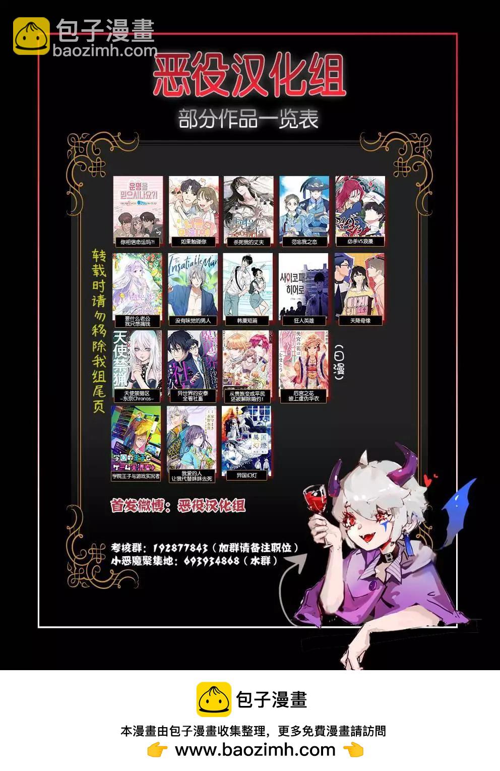 🍹韩漫短篇合集 嗯,你的脸 第16页