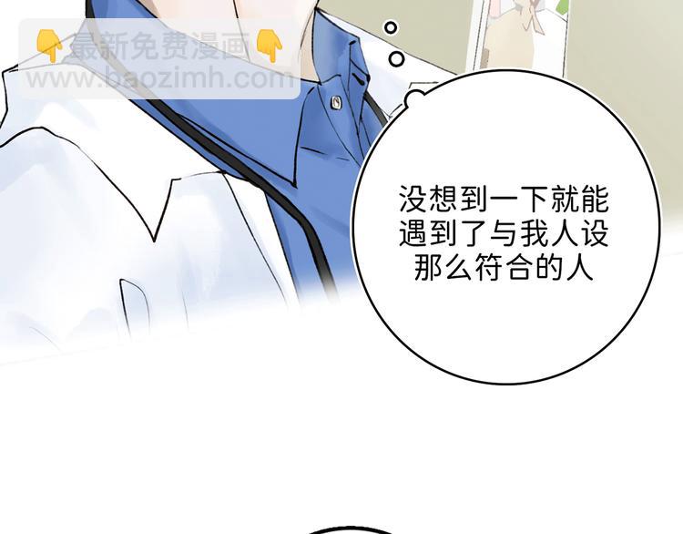 02 世界美景~(1/3)-第2话