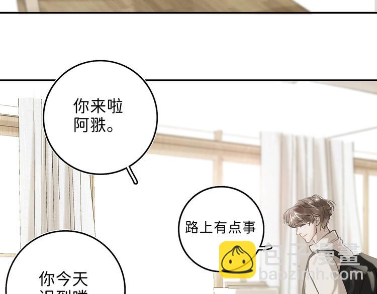 02 世界美景~(1/3)-第2话