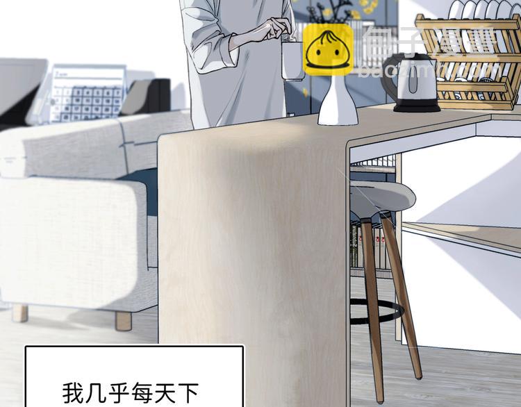02 世界美景~(1/3)-第2话