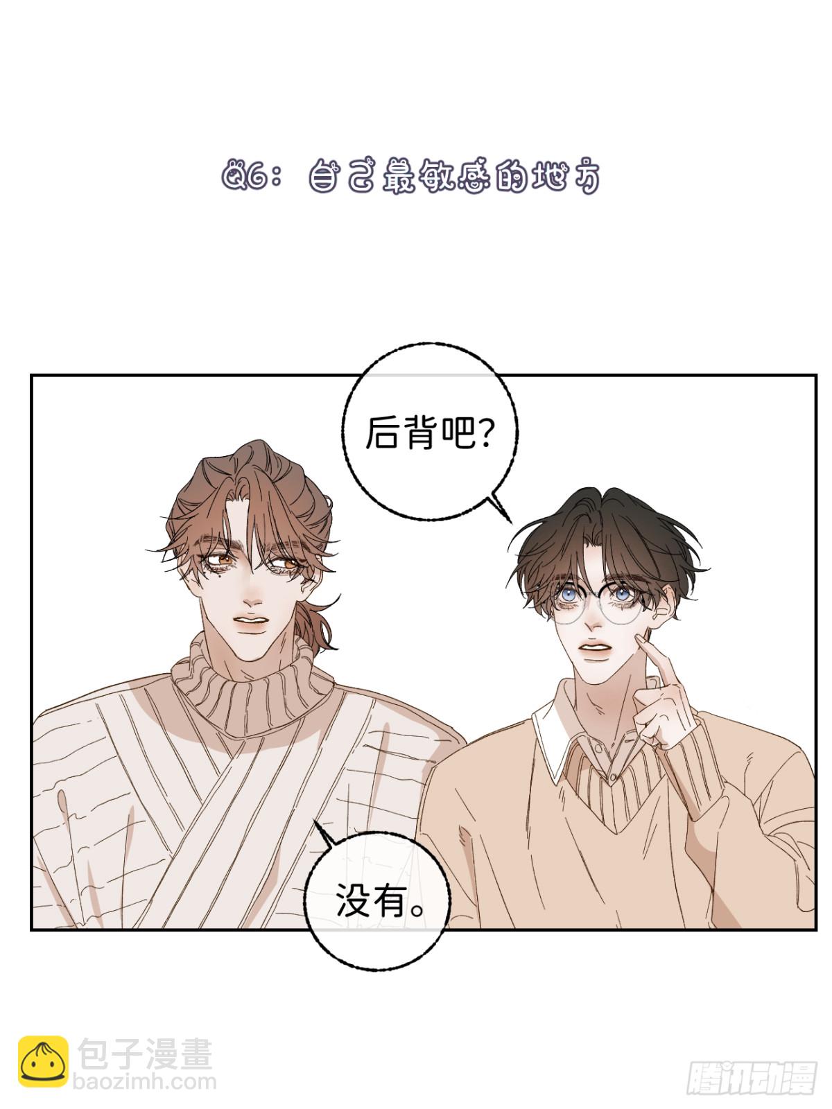 子裕线Q&amp;amp;A小剧场-第100话