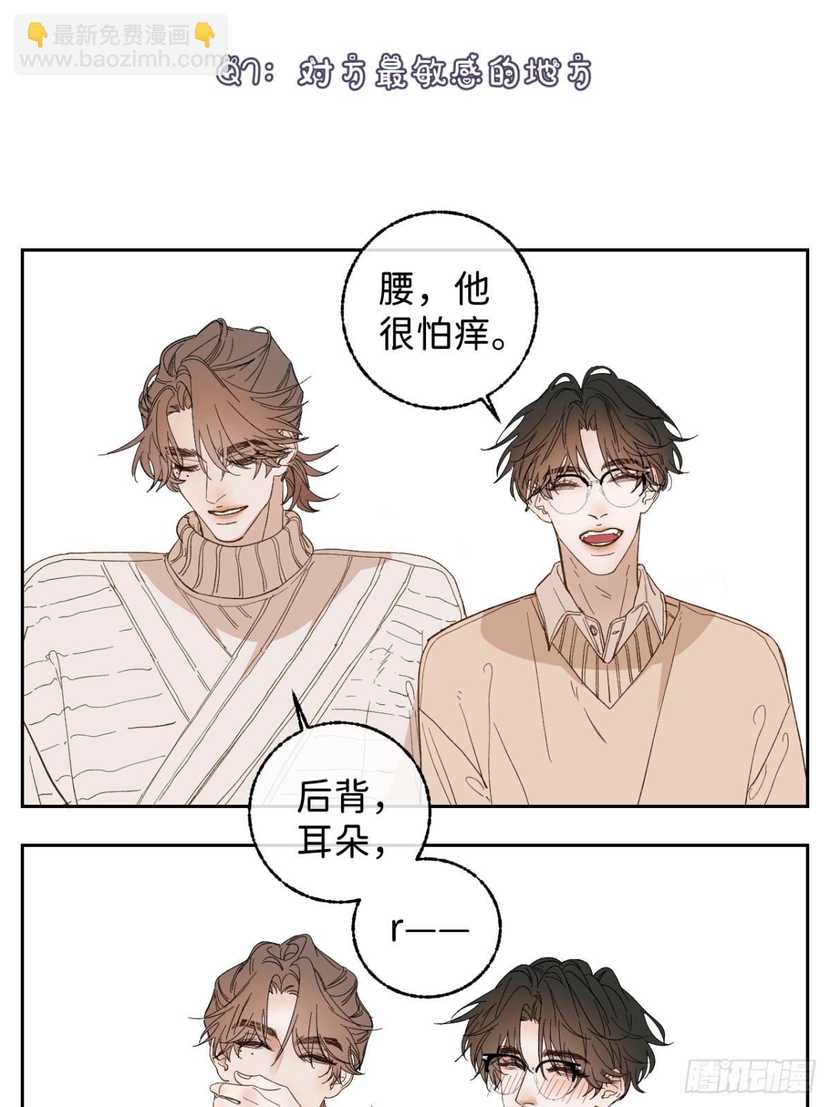 子裕线Q&amp;amp;A小剧场-第100话