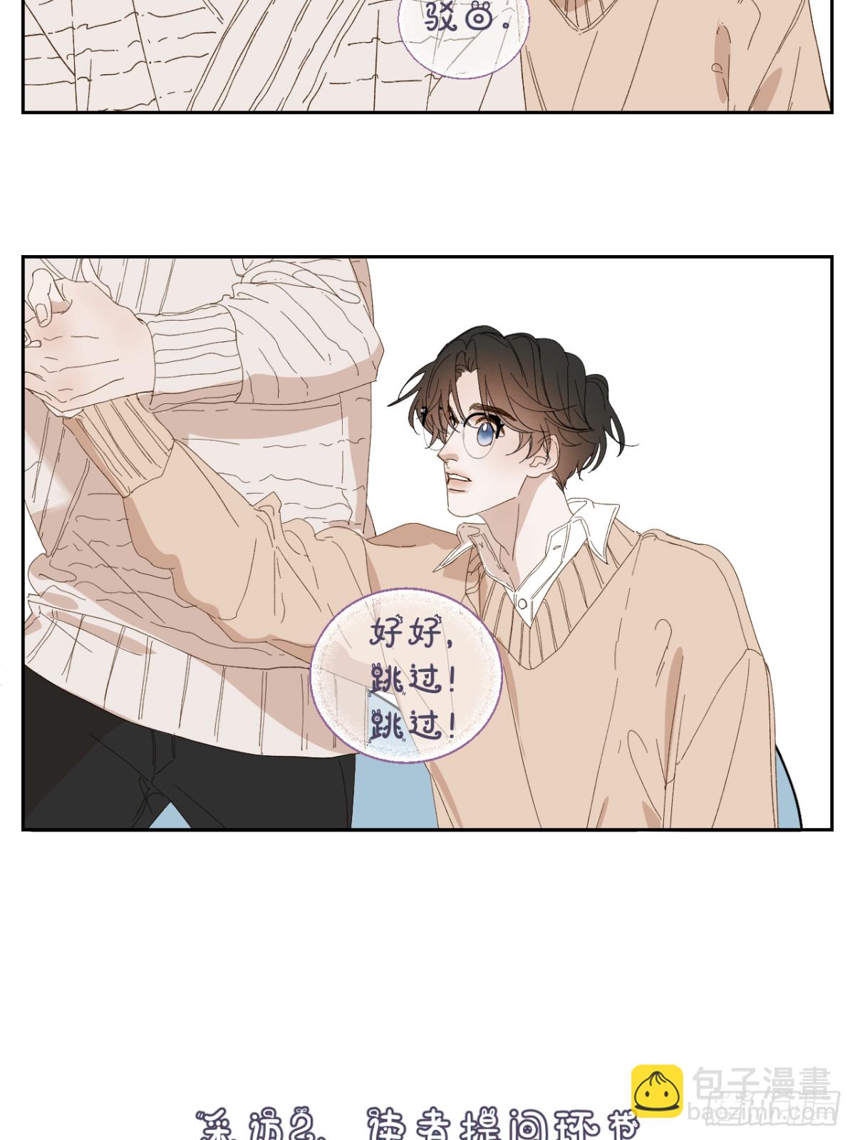 子裕线Q&amp;amp;A小剧场-第100话