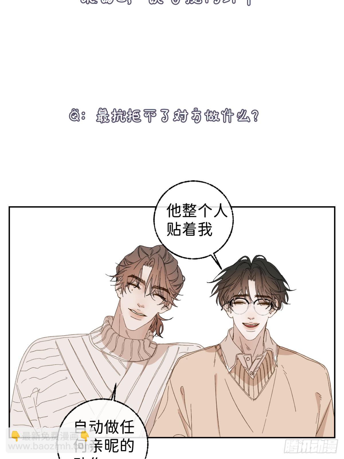 子裕线Q&amp;amp;A小剧场-第100话