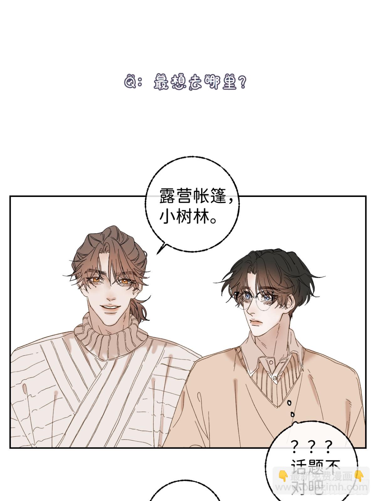 子裕线Q&amp;amp;A小剧场-第100话