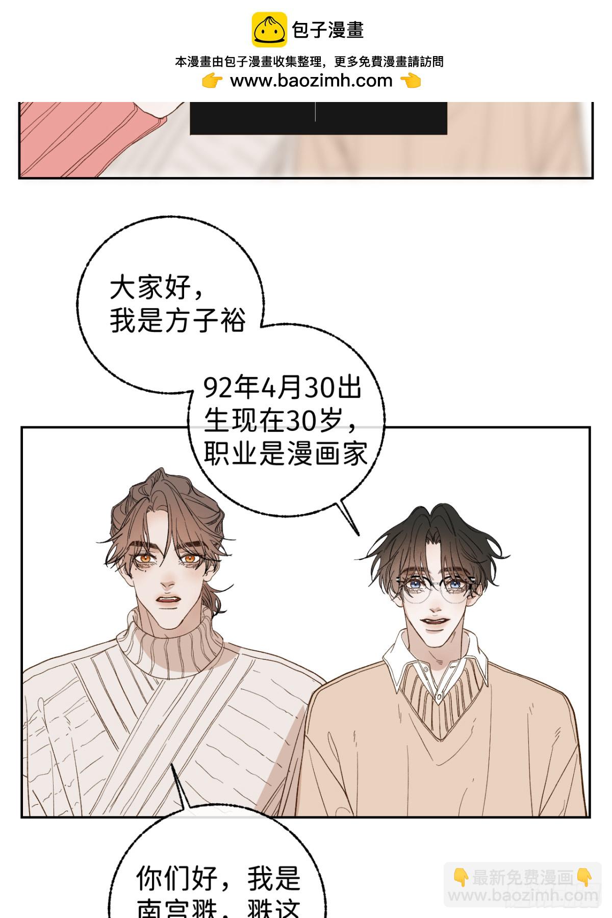 子裕线Q&amp;amp;A小剧场-第100话