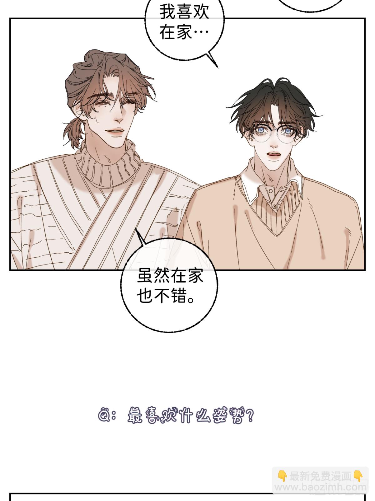 子裕线Q&amp;amp;A小剧场-第100话