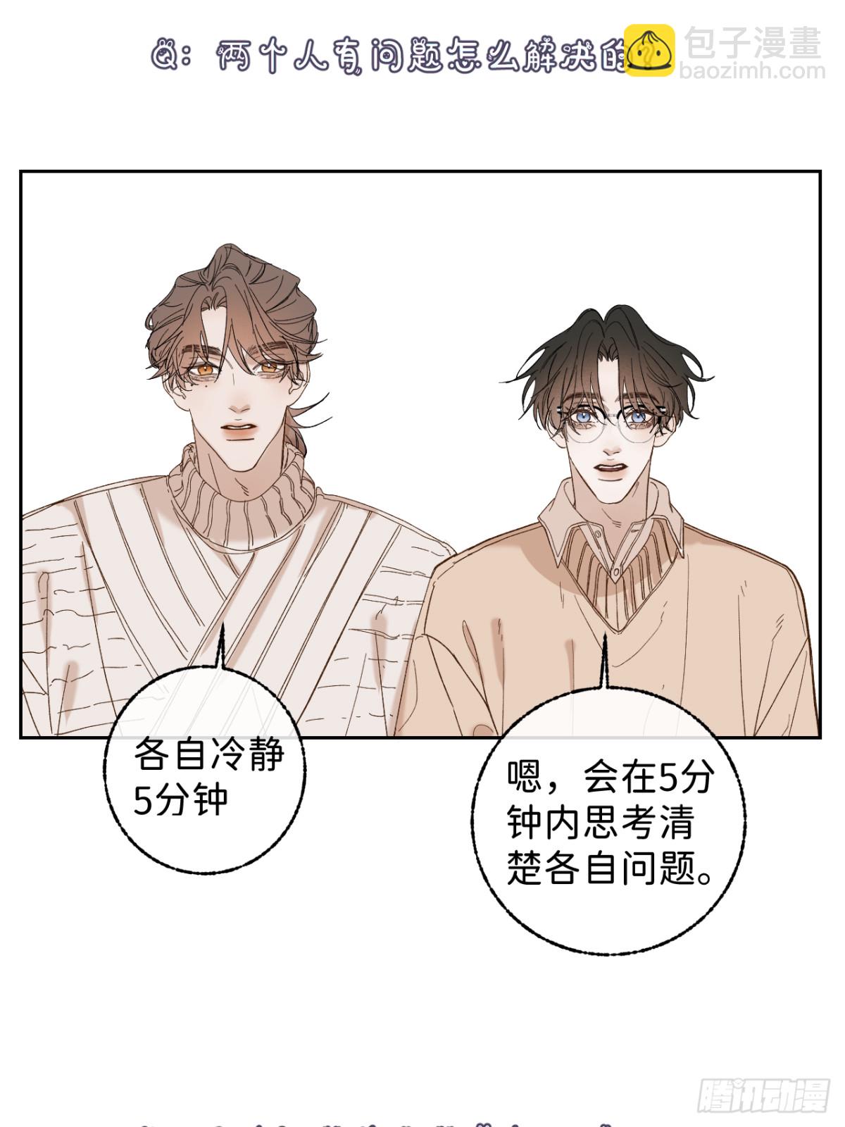子裕线Q&amp;amp;A小剧场-第100话