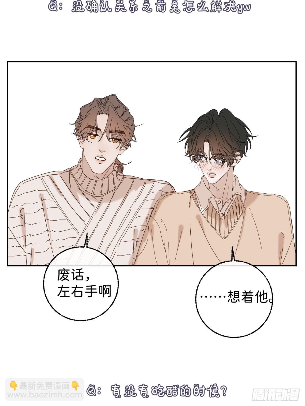 子裕线Q&amp;amp;A小剧场-第100话