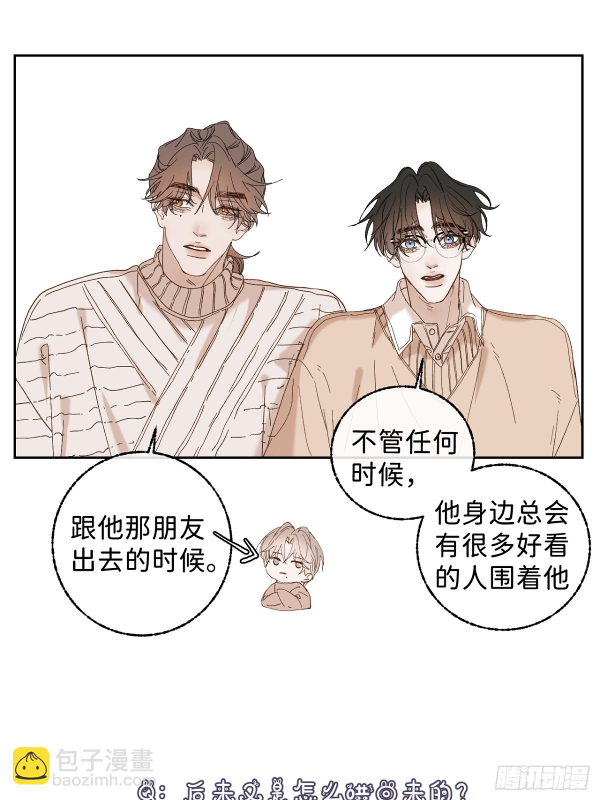 子裕线Q&amp;amp;A小剧场-第100话