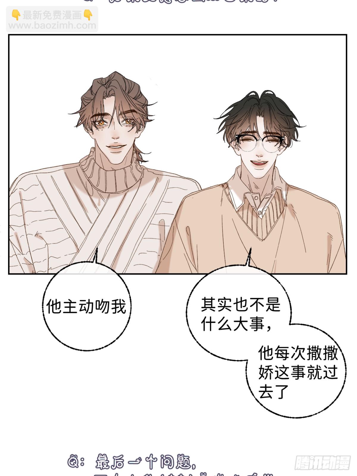 子裕线Q&amp;amp;A小剧场-第100话