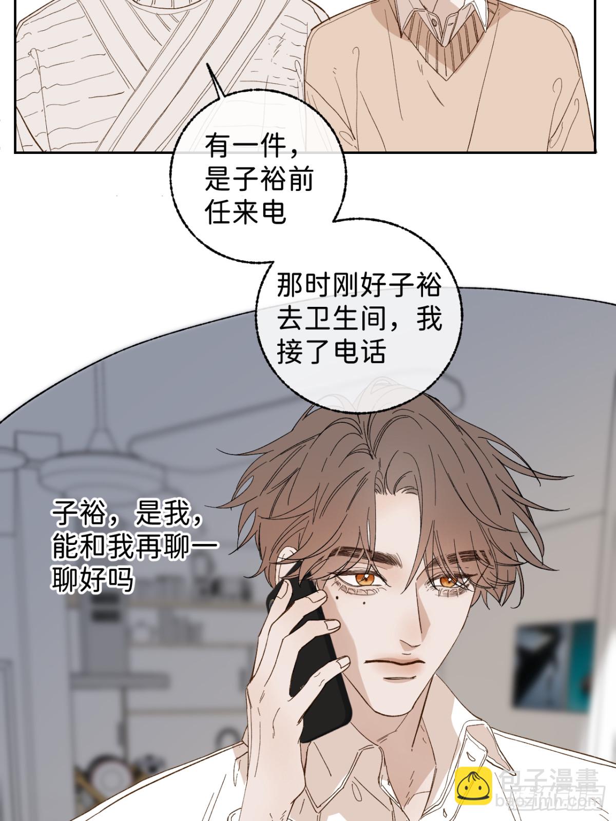 子裕线Q&amp;amp;A小剧场-第100话