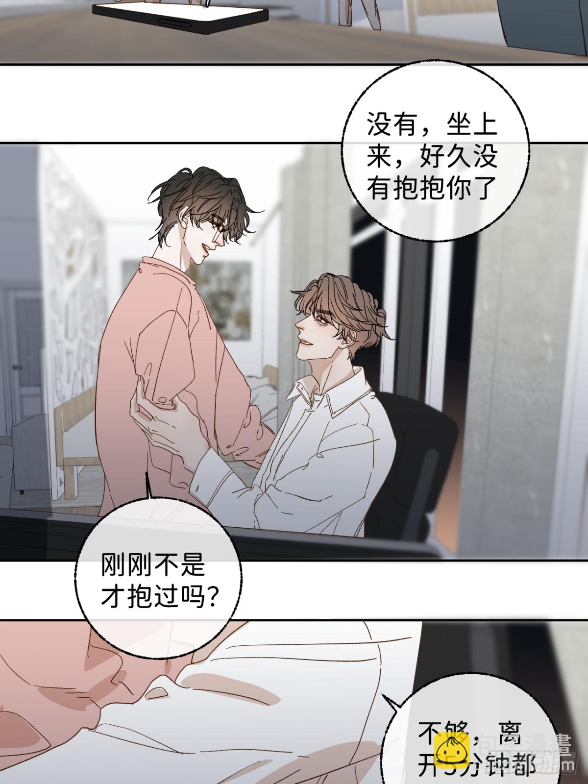 子裕线Q&amp;amp;A小剧场-第100话