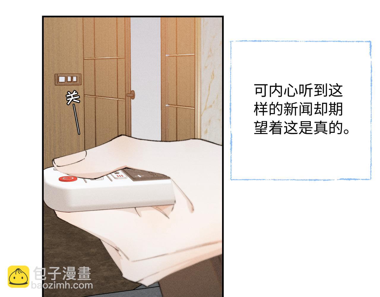 谢青线43 欢迎回家（完结）(1/3)-第108话