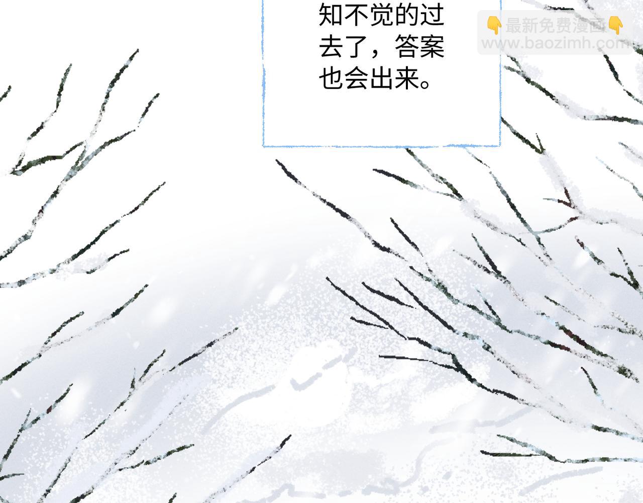 谢青线43 欢迎回家（完结）(1/3)-第108话
