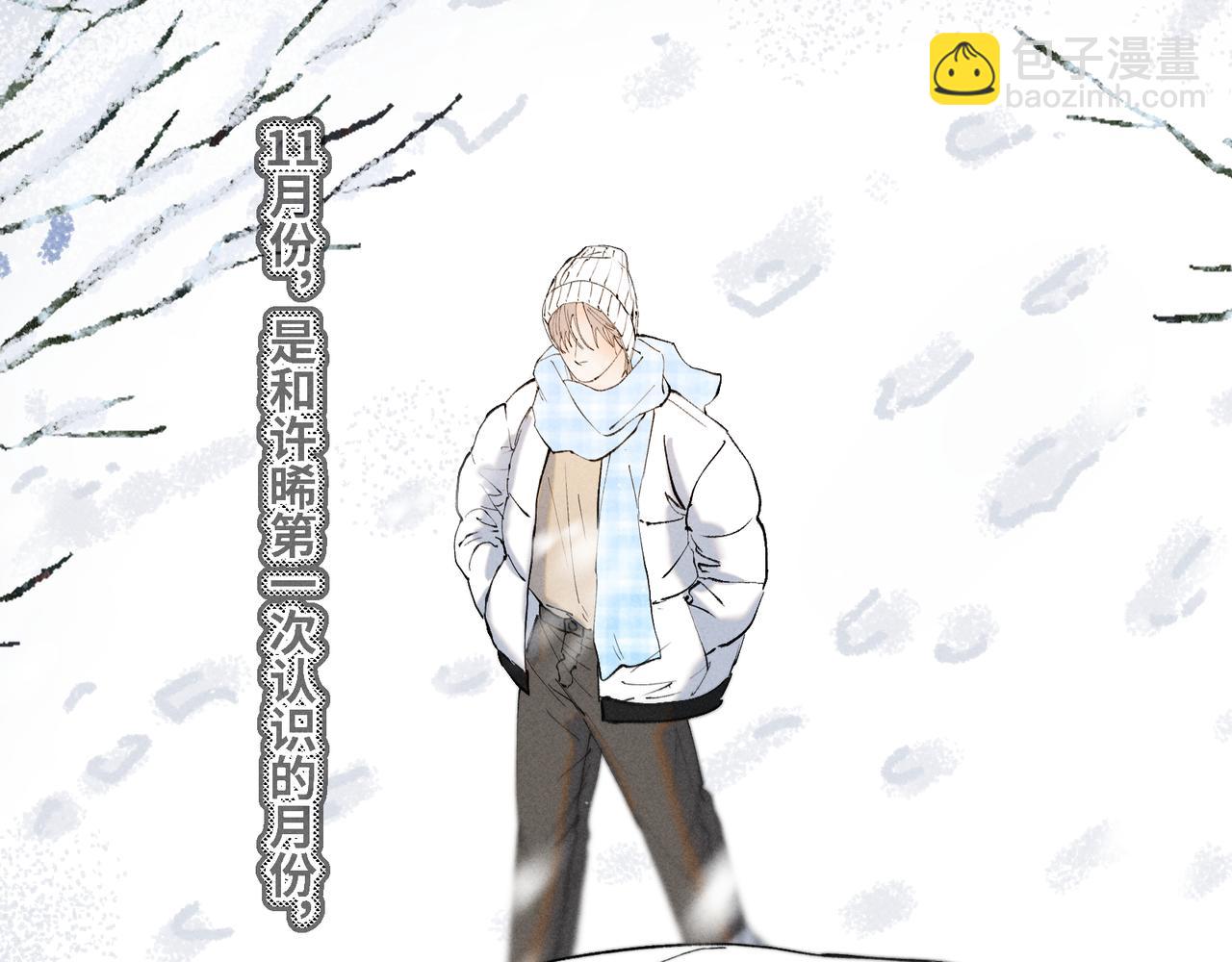 谢青线43 欢迎回家（完结）(1/3)-第108话