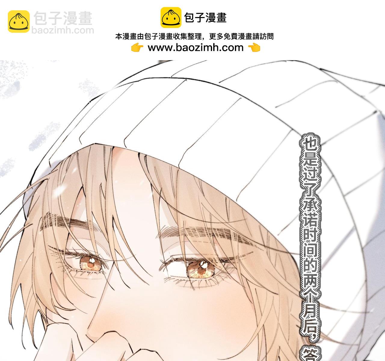 谢青线43 欢迎回家（完结）(1/3)-第108话