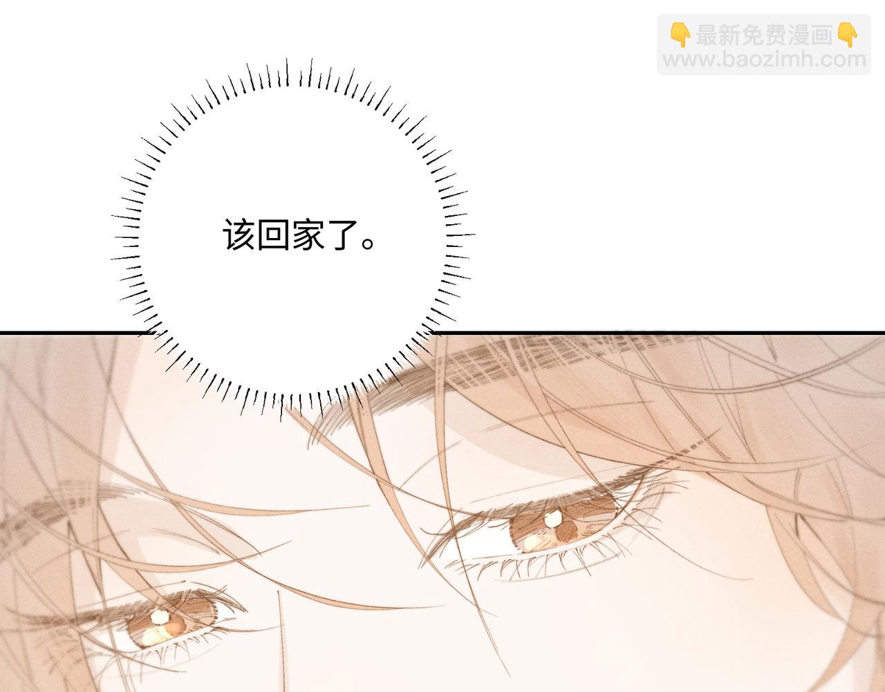 谢青线43 欢迎回家（完结）(1/3)-第108话