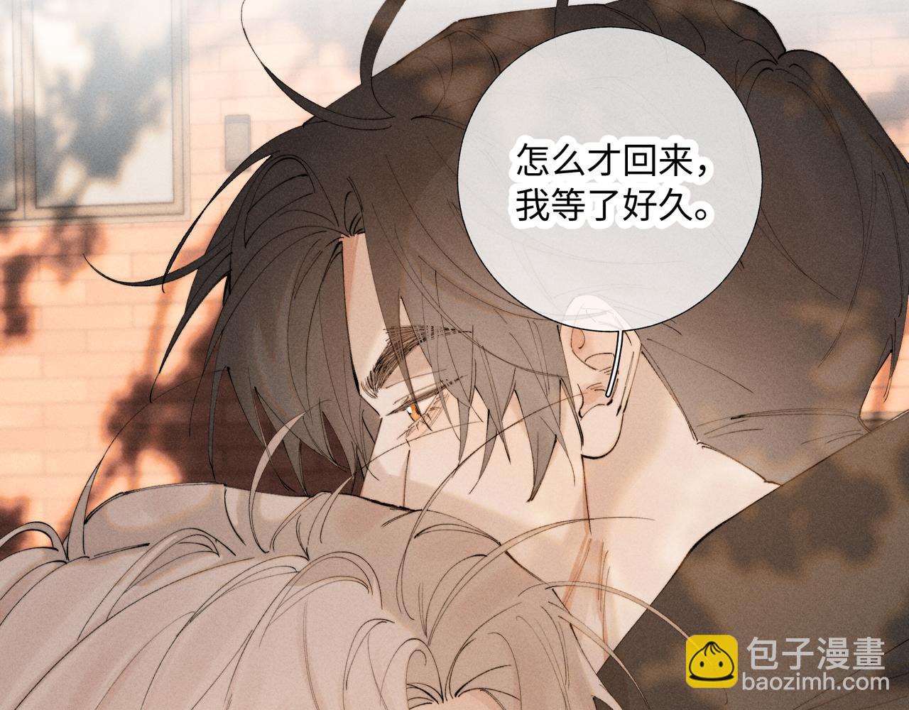 谢青线43 欢迎回家（完结）(1/3)-第108话